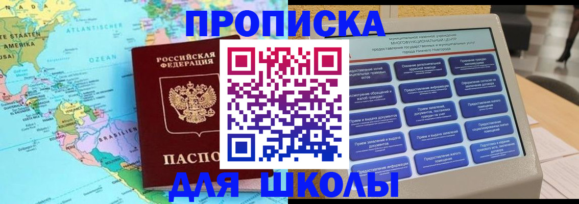 временная регистрация купить в Камчатском крае